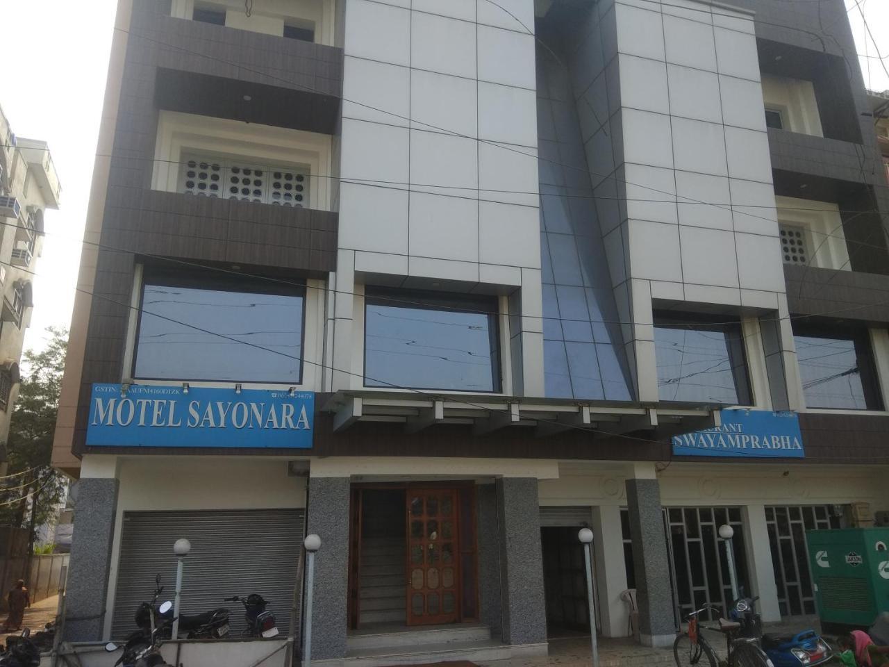 Motel Sayonara Begusarai ภายนอก รูปภาพ