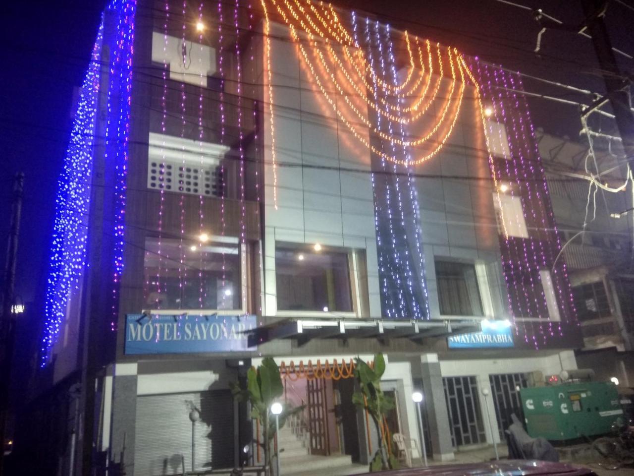Motel Sayonara Begusarai ภายนอก รูปภาพ